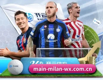 了解平台 - 体育资讯内容服务 | MILAN SPORTS